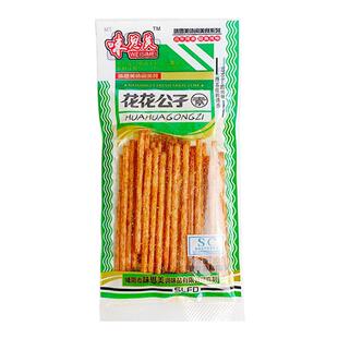 三根牛肉辣条味素糕点脆膨化小辣棒网红怀旧休闲长条麻辣吃货零食