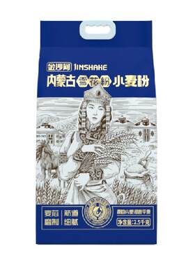 金沙河河套内蒙古雪花粉