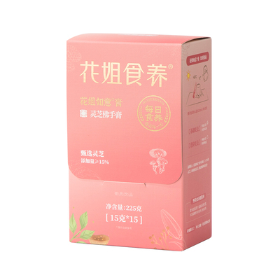 花姐如意膏女人甘要养灵芝