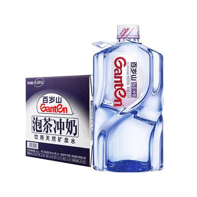 百岁山饮用天然矿泉水4.5L*2桶