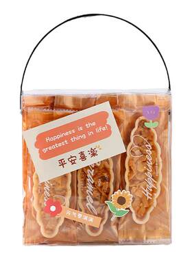 雪花酥包装盒牛轧糖饼干烘焙奶枣