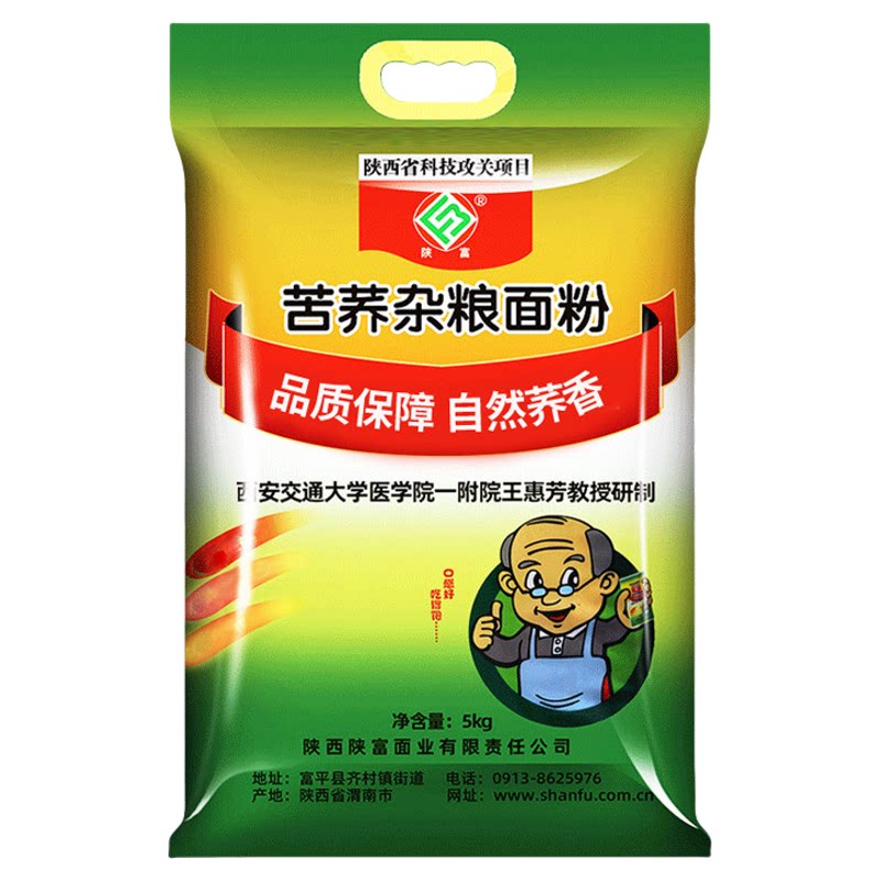 陕富五谷杂粮苦荞杂粮面粉