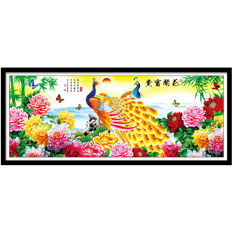 孔雀手工线绣十字绣花开富贵满绣