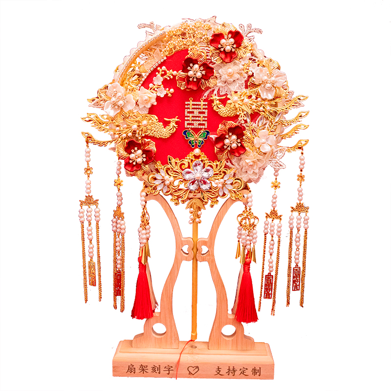 團(tuán)扇新娘結(jié)婚材料包diy雙面高級(jí)秀禾喜扇婚扇成品婚禮扇子手工