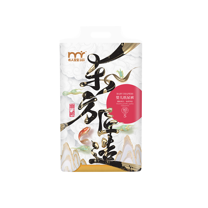 买1送1清仓捡漏优惠夏季拉拉裤