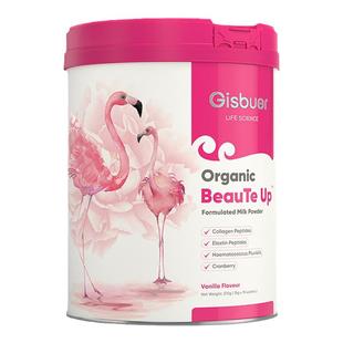 Gisbuer吉斯本有机女士蔓越莓营养奶粉胶原蛋白肽粉3型18g*15袋