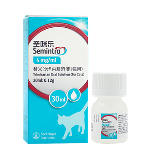 圣咪乐猫咪替米沙坦内服药猫急慢性肾衰竭肾炎尿血胺肾衰停勃林格