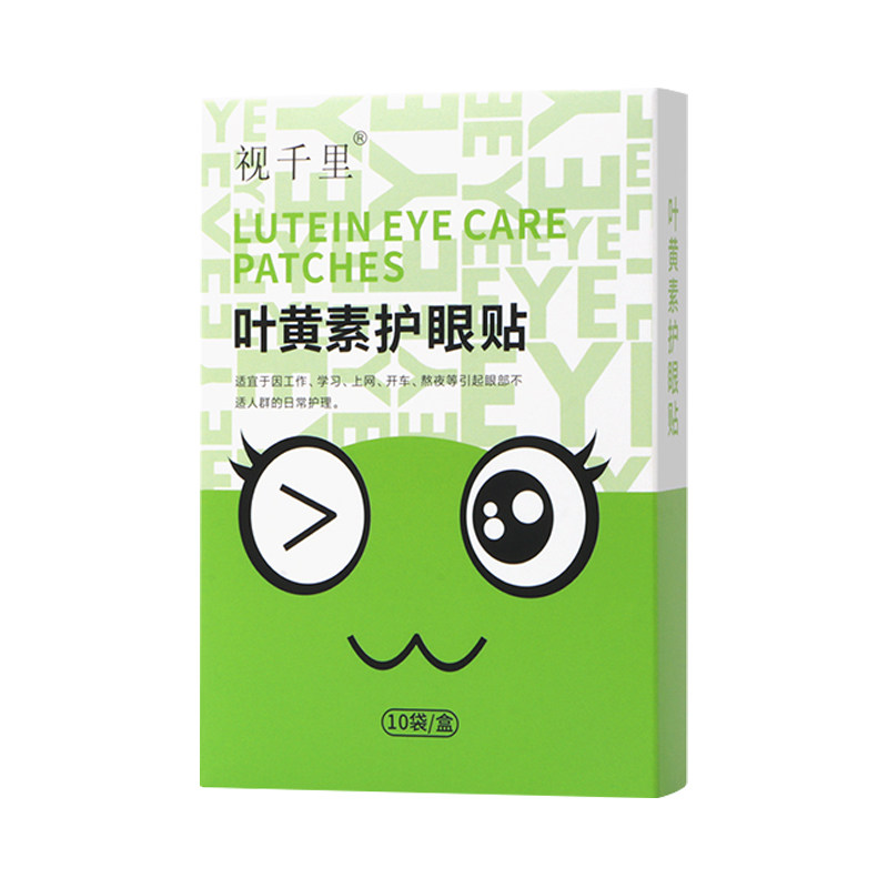 叶黄素眼贴学生成人眼贴