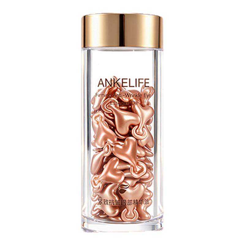 ANKELIFE/安科丽紧致抗皱眼部精华油补水舒缓提亮淡化细纹眼袋