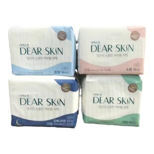 韩国可绿纳乐DEARSKIN迪尔丝沁空气压花日夜用卫生巾纯棉带护翼