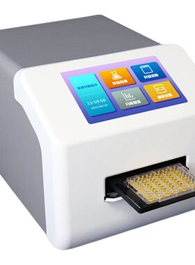全波长酶标仪全自动多功能酶联免疫分析仪抗体病理微生物检测仪器