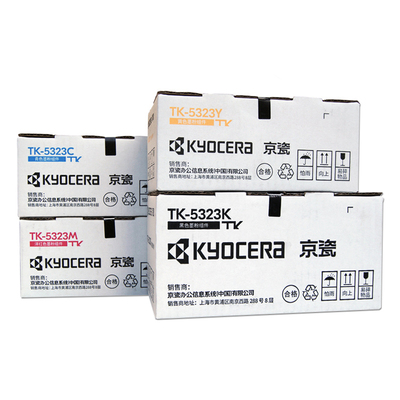 原装京瓷TK-5323P5018粉盒组件