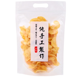 纯手工制作包装袋雪花酥打包自封袋辣条饼干零食品袋透明密封袋子