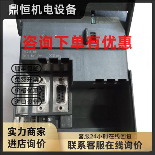 议价西门子6ES7317-6FF03-0AB0主机CPU317F-2DP编程控制器