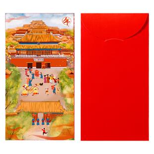 2026新年红包故宫文创压岁包创意国风封包国潮春节马年儿童利是封