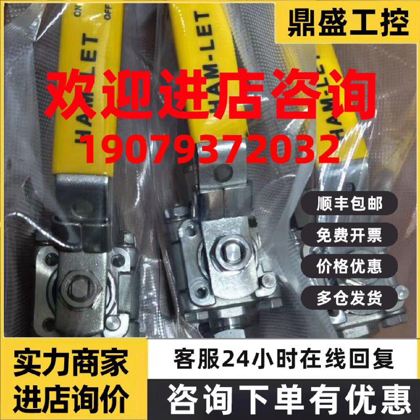 议价哈姆雷特H500SSL1/2T球阀,316SS不锈钢材质,1/2英寸内螺纹