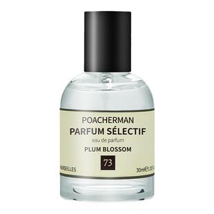 【临期促销】柏世曼梅花香水 花香调腊梅清新自然女士小众香水