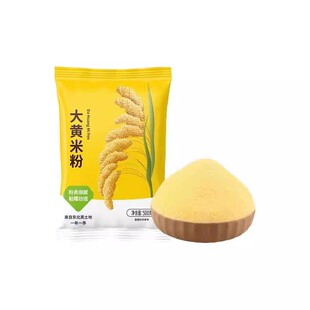 大黄米粉新米现磨黄米面粉包粘豆包汤圆年糕正宗东北农家粗粮面粉