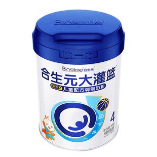 合生元大灌篮CBP儿童成长赖氨酸奶粉高钙3-16岁专研学生奶粉正品