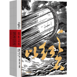 文案训练手册+秒赞（套装2册）李诞东东枪文案导师  淘宝微商创意营销 广告人教你写广告文案 中信正版