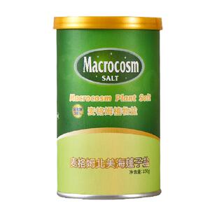 Macrocosm/麦格姆宝宝盐婴儿专用辅食盐调味孕妇儿童食用盐
