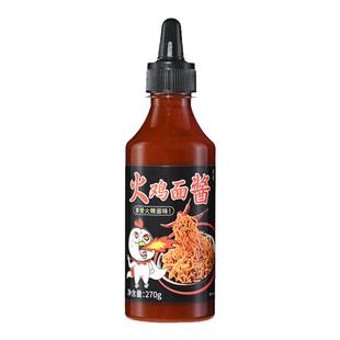韩式火鸡面酱商用双倍辣瓶装火鸡面魔鬼辣荞麦面拌面酱调味料辣酱