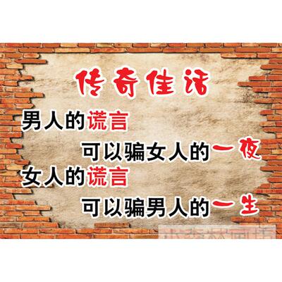 复古酒吧饭店个性风搞笑装饰画