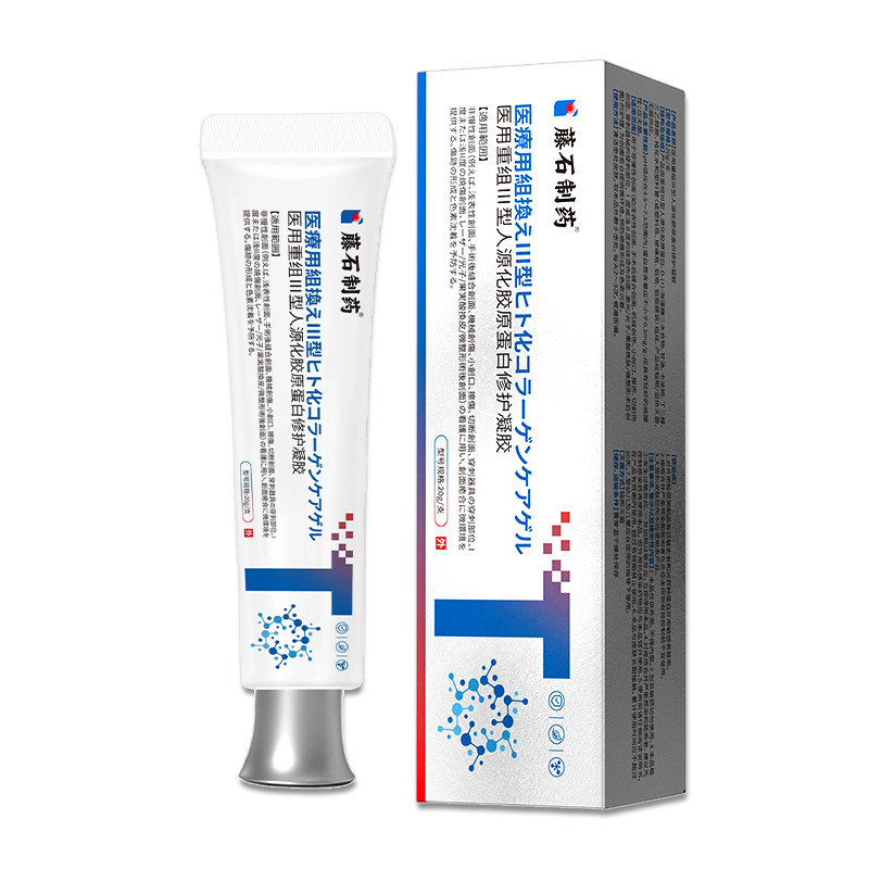 藤石制药糖尿病疤痕印引起小腿黑斑去胫前除腿上糖斑可搭膏药贴YJ