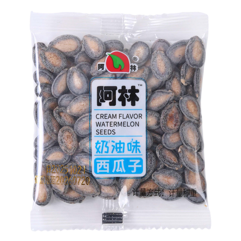 阿林瓜子奶油味西瓜子炒货饱满醇香便携小而香瓜子坚果休闲零食