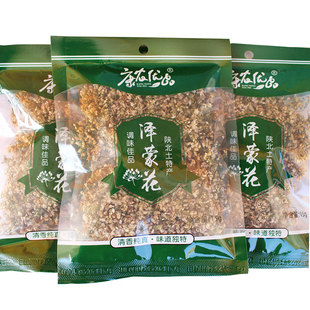 泽蒙花陕北泽蒙陕西特产花榆林延安扎蒙花摘蒙花调味品15克