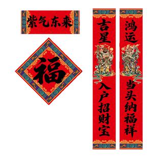 马年对联新款纸质春节高档春联过年入户门大门农村家用门生意春联