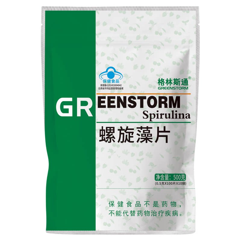 格林斯通螺旋藻片0.5克/片1000片