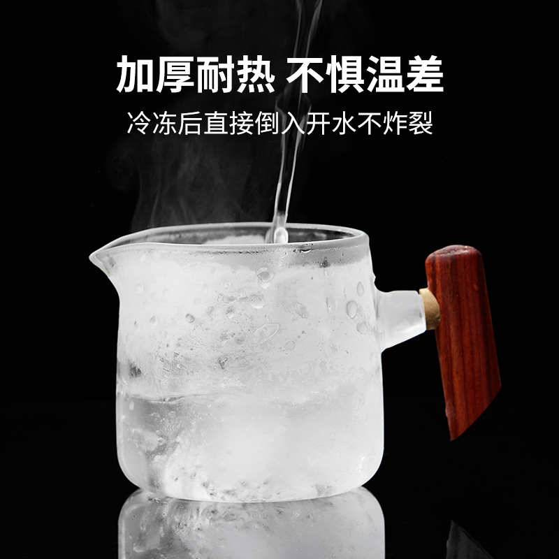 木柄玻璃公道杯加厚高档茶漏茶海茶滤过滤日式功夫茶具泡茶分茶器