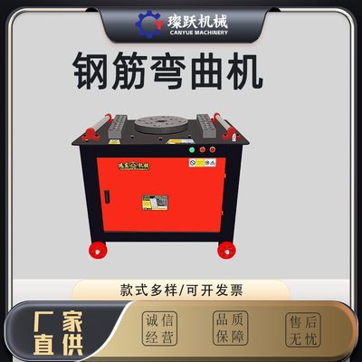 数控钢筋弯筋机建筑工地弯曲机钢筋弯曲机 圆钢螺纹钢自动折弯机