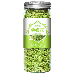 决明子茶枸杞菊花牛蒡根金银花桂花花茶散装炒熟绝明子泡茶茶叶