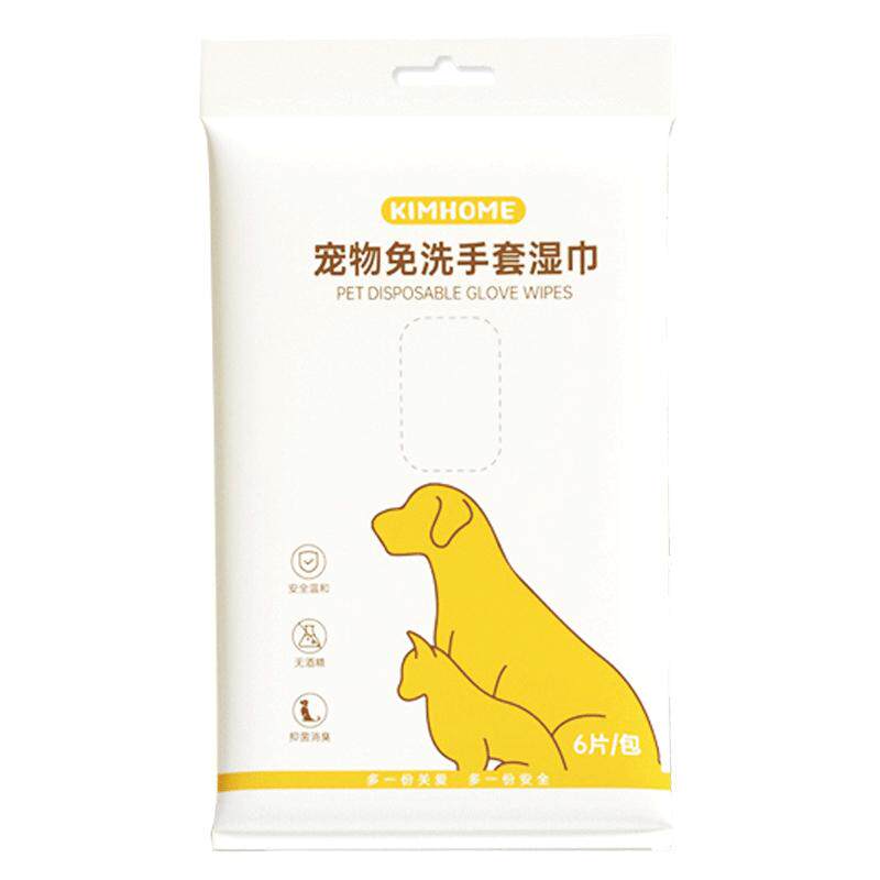 宠物免洗手套一次使用