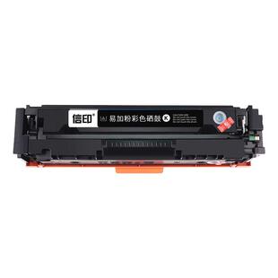 适用惠普M479fdw硒鼓hp416a m479dw/fnw打印机W2040A墨盒m454dw/dn/nw粉盒cf416a易加粉m480f m455dw硒鼓