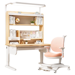 大满贯 儿童学习桌小学生家用实木书桌可升降护眼写字桌套装 杉语
