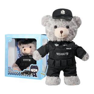 警网优选特警熊官方正版警察小熊玩偶毛绒公仔玩具制服交警熊礼物