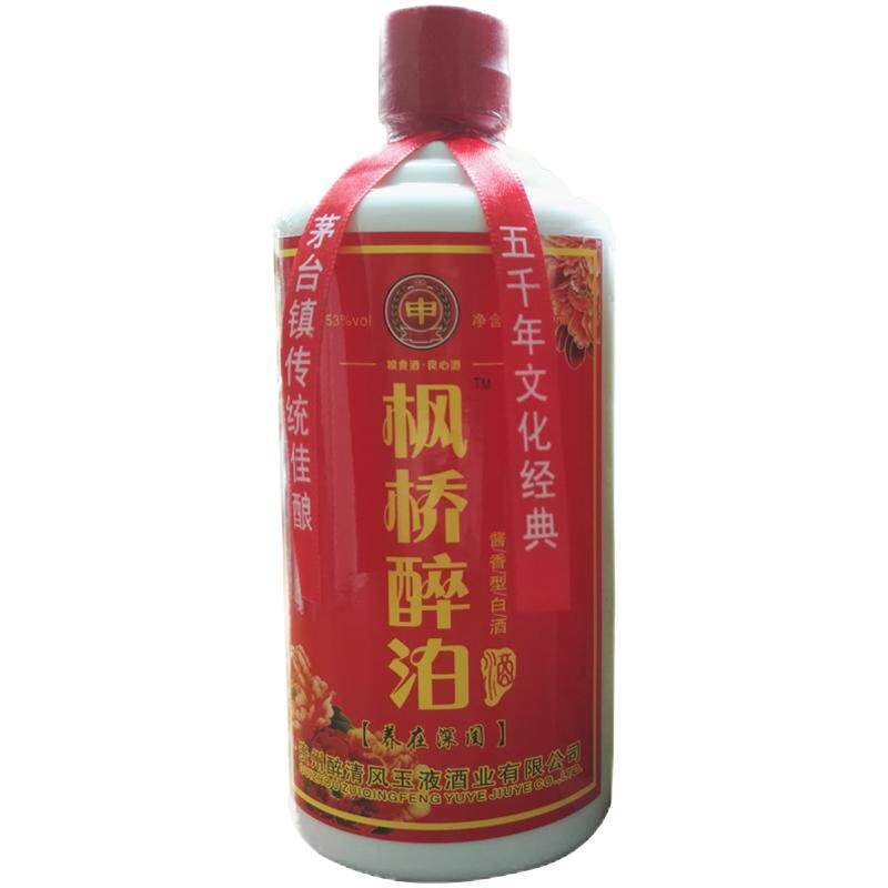 白酒整箱6瓶喜酒喜宴接待酒送礼