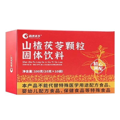 山楂茯苓颗粒正品官方旗舰店山茶适合女生喝调理养生茶