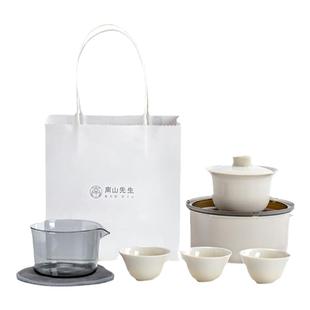 南山先生归园快客杯一壶三杯旅行茶具便携式套装户外露营泡茶盖碗