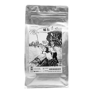 无牌咖啡云南西达摩酒香解放桥拼配意式咖啡豆中度烘焙454g纯美式