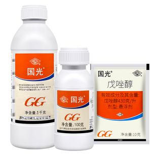 国光戊唑醇水稻纹枯病小麦白粉病赤霉病苹果斑点落叶病农药杀菌剂