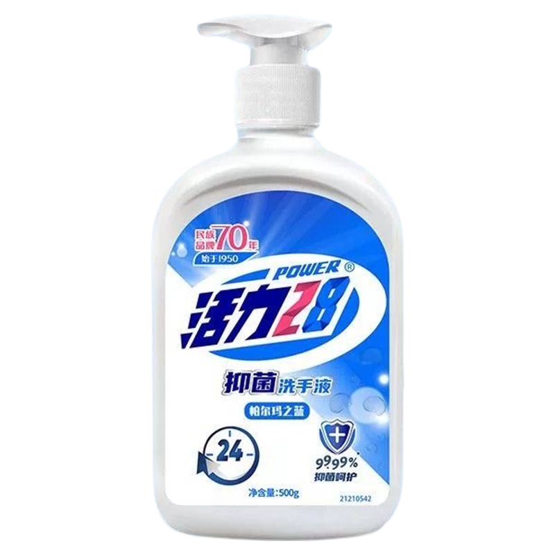 活力28抑菌洗手液500g温和清洁留香官方正品实惠装99.99%抑菌率