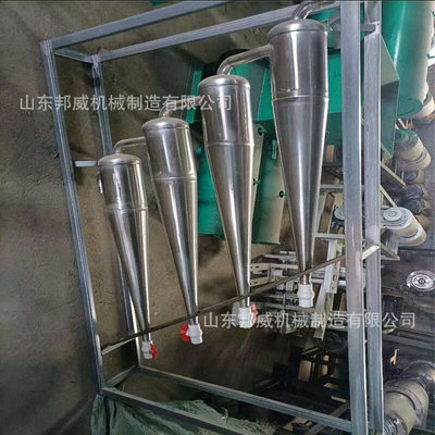 淀粉除砂器旋液分离器小麦淀粉除泥砂器变性淀粉除砂器