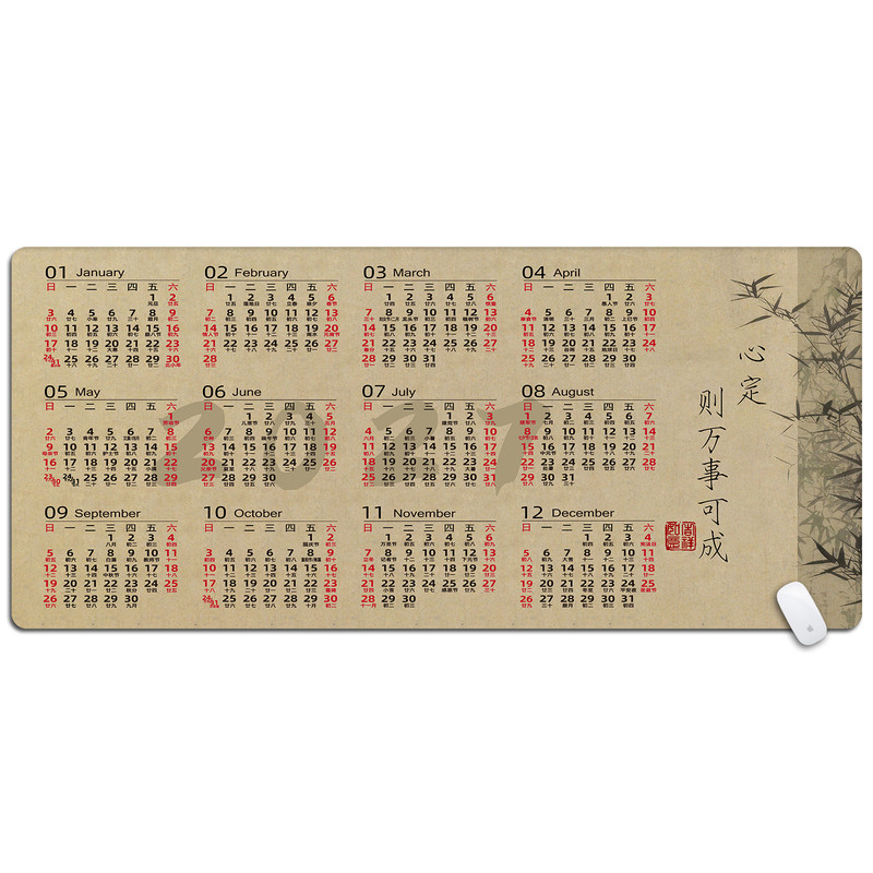 2027羊年日历年历中式书法文字鼠标垫超大国风国潮创意办公书桌垫