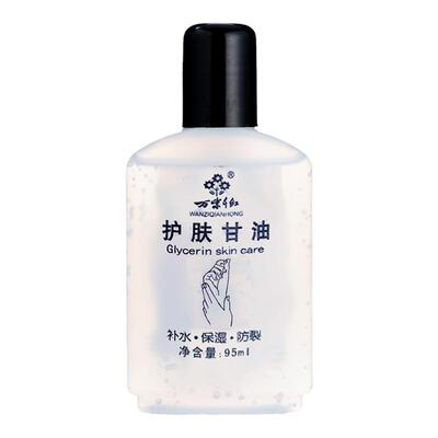 万紫千红护肤甘油95ml