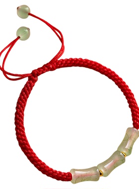 考试上岸琉璃竹节国风手绳男女款