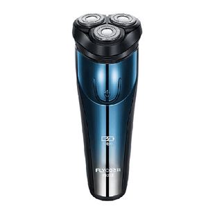 飞科电动剃须刀男士智能充电式全身水洗刮胡刀三刀头胡须刀FS373